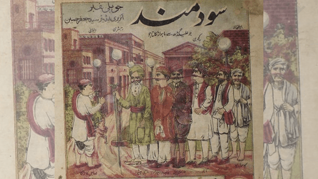 magazin cover drawing of Indian men in elegant attires walking towards another man